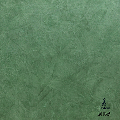 Magic Sand GS2-23025